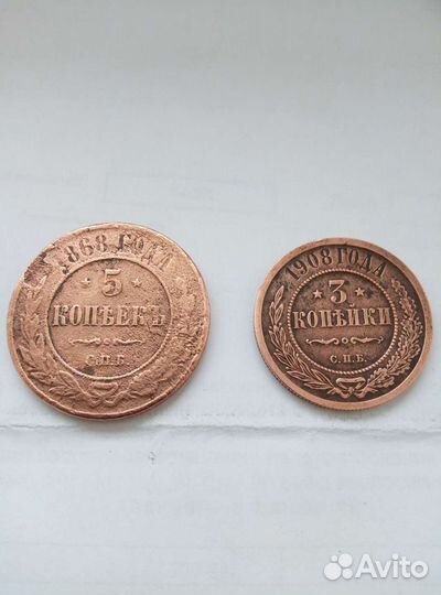 Нумизматика