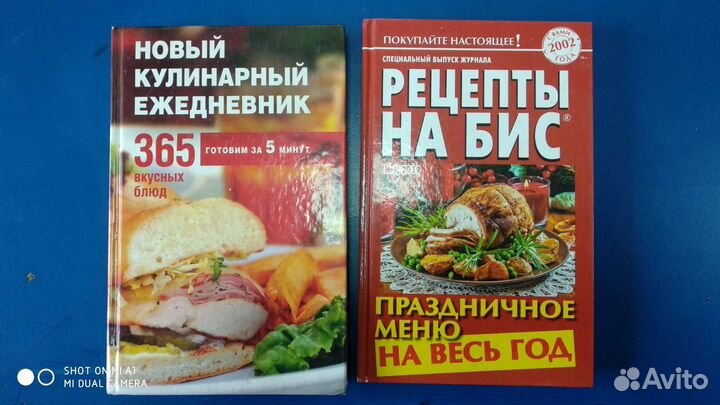 Кулинарные рецепты