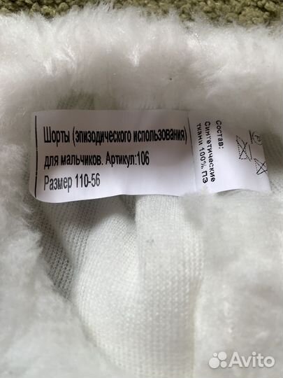 Детская одежда для мальчиков