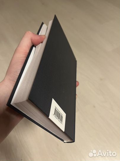 Книга новая джордж оруэлл 1984 скотный двор