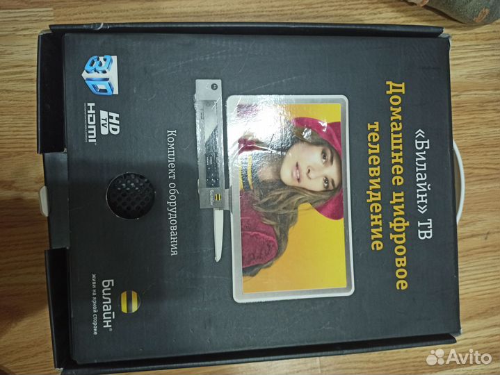 Тв приставка билайн