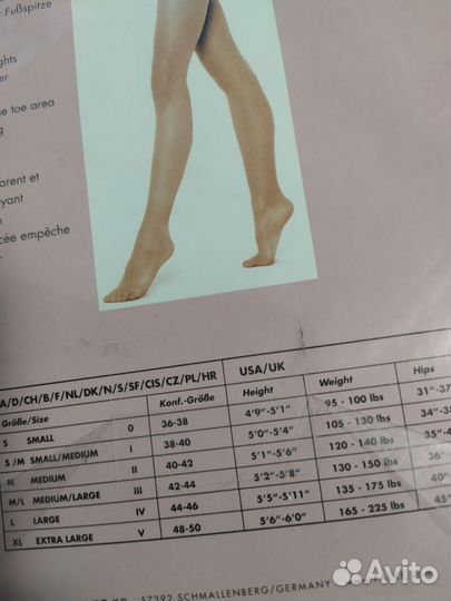 Колготки женские