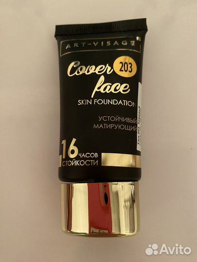 Тональный крем