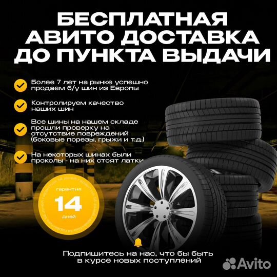 Goodyear Wrangler All-Terrain Adventure With Kevlar 255/65 R17