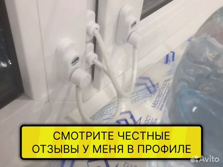 Ремонт пластиковых окон и дверей Регулировка