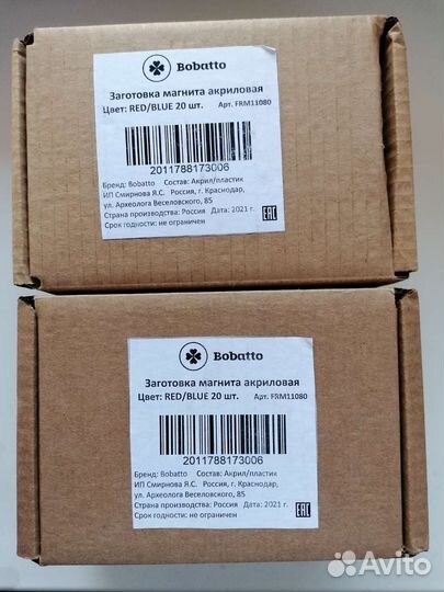 Заготовки акриловых магнитов