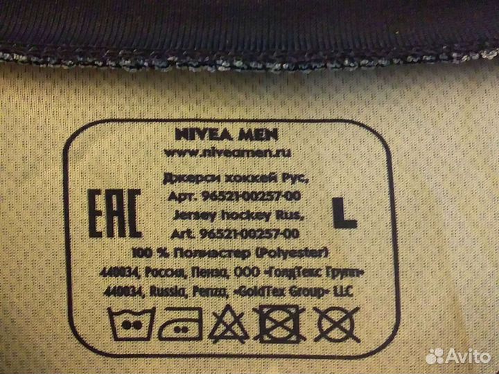 Майка Nivea хоккейная М-L