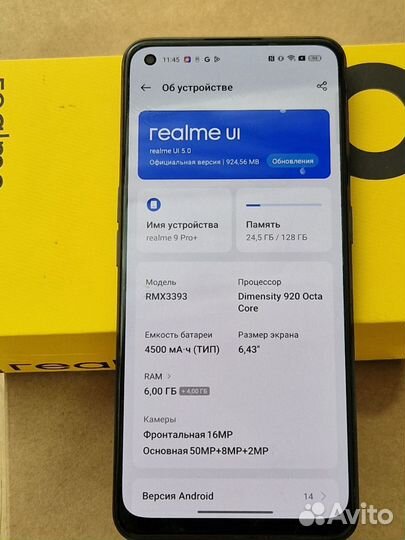 realme 9 Pro+, 6/128 ГБ