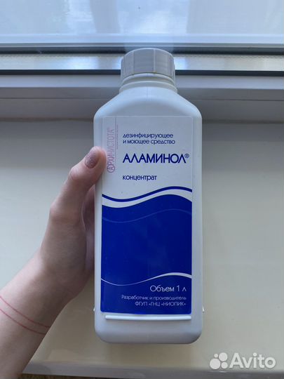 Обезжириватель и средства для дезинфекции