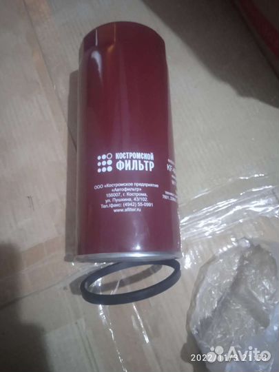 Маслянный фильтр