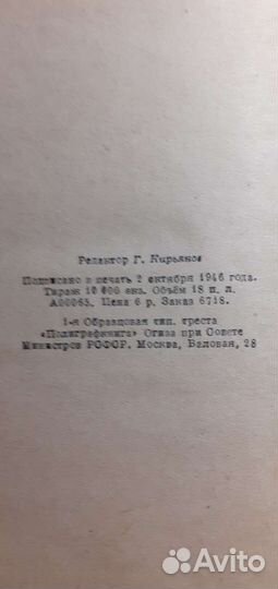 Б.М.Кедров О количественных и качественных изменен