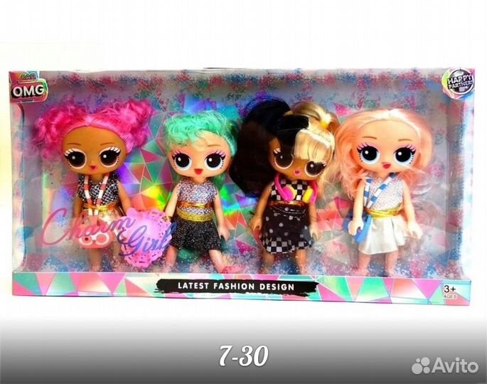 Кукла Лол набор