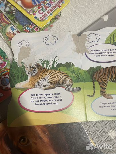 Детские книги примерно от 9 мес до 1,5 года