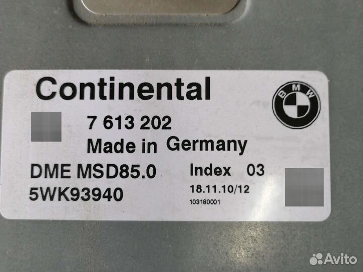 Блок управления двигателем BMW 5-series F10 N63