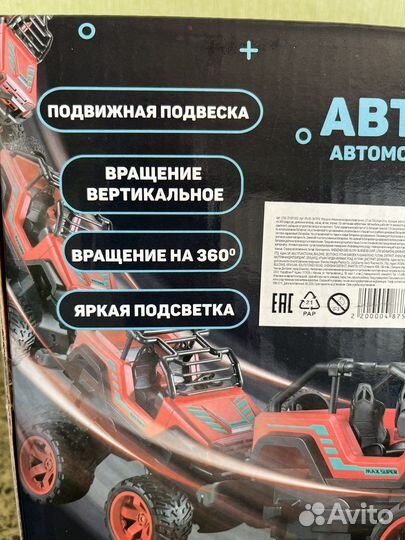 Машина на радиоуправлении / акробат / перевертыш