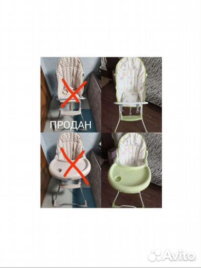 Стульчик для кормления