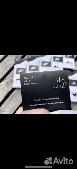 Люксовые носки Adidas