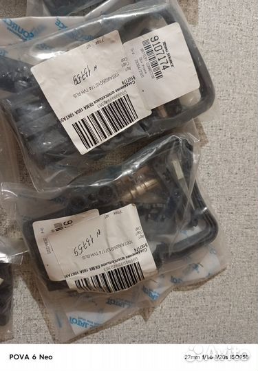 Штепсельное соединение