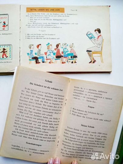 Немецкий язык. Словари