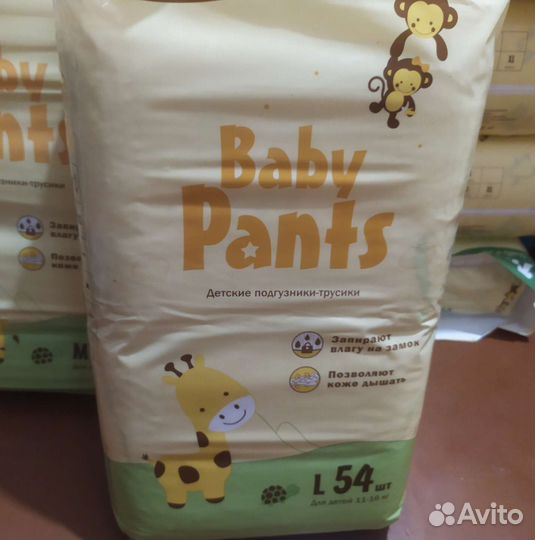 Подгузники и подгузники-трусики Twins