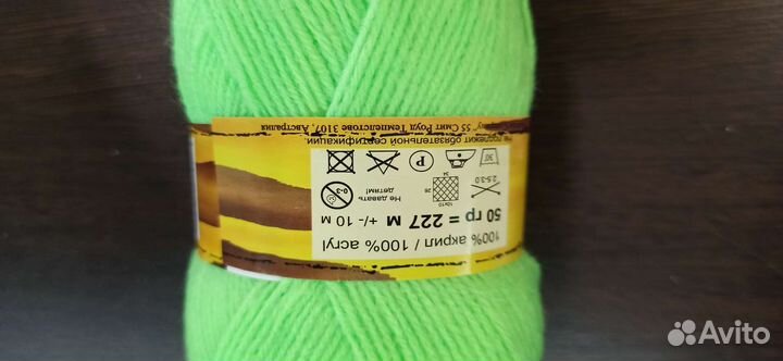 Пряжа для вязания