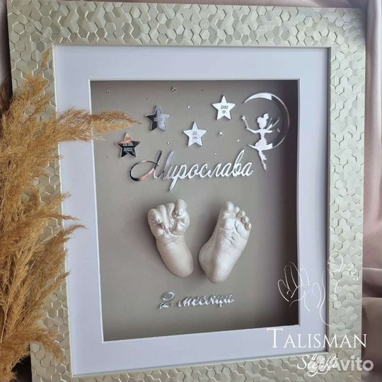 Слепки ручек и ножек