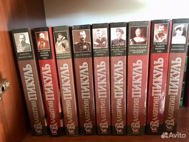 Собрание сочинений