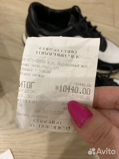 Кроссовки натуральная кожа