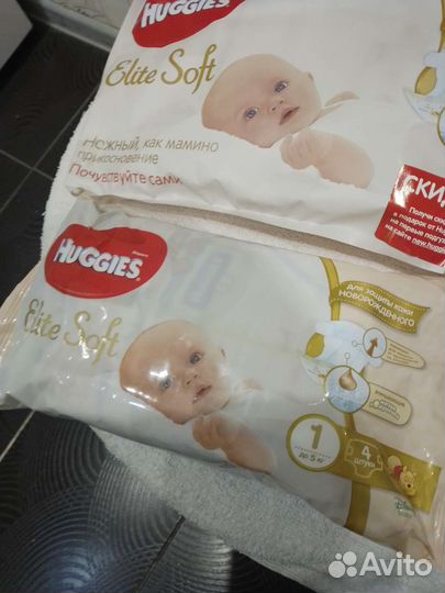 Подгузники