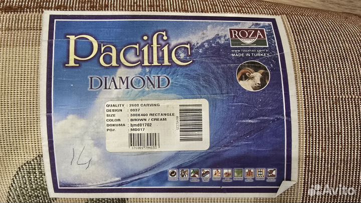 Ковер шерстяной 3 на 4