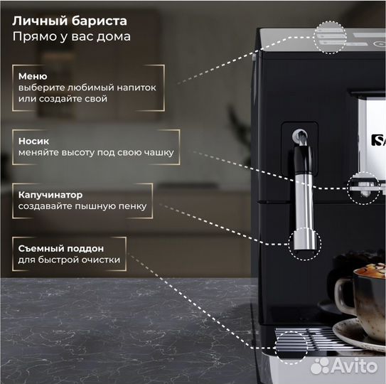 Кофемашина, автомат (новая)