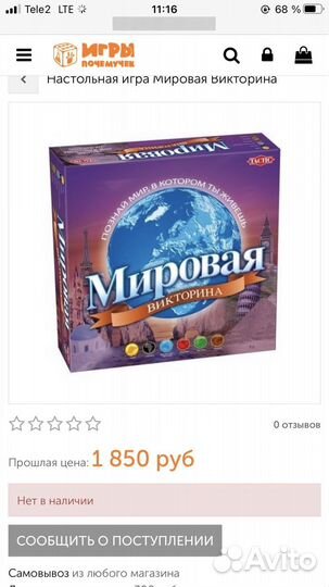 Настольная игра. 15+ Новая