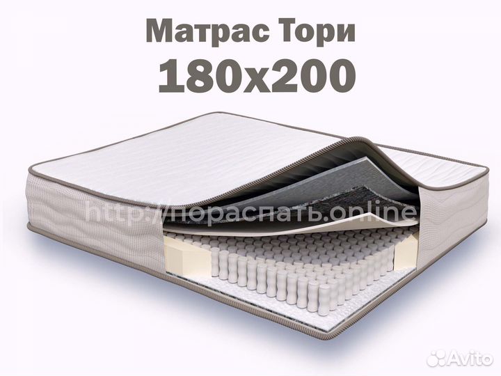 Матрас новый 180х200