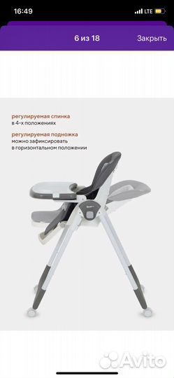 Стульчик для кормления mango
