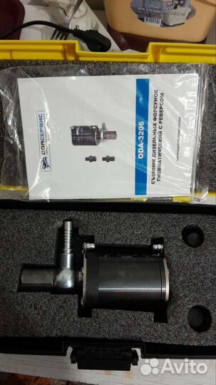 Сьемник дизельных форсунок пневматический с реверс