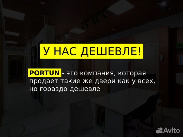 Двери межкомнатные Эконом