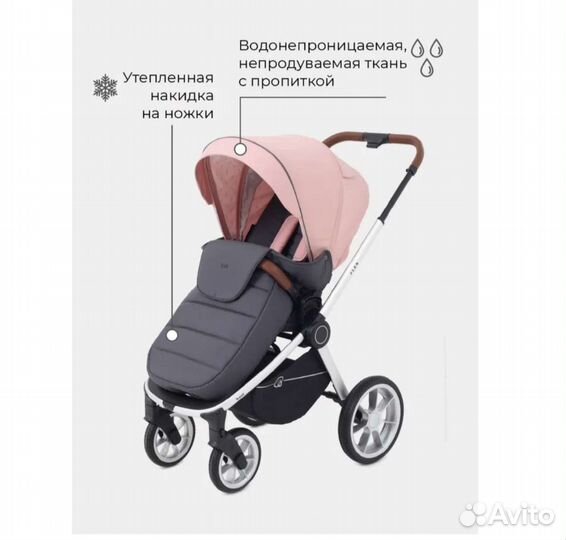 Коляска рант 3 в 1