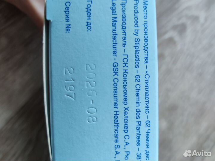 Новые насадки отривин 28 шт. + назальный аспиратор