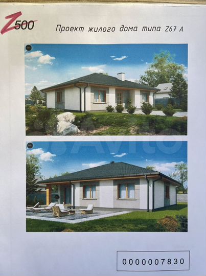 Коттедж 186 м² на участке 9,4 сот.