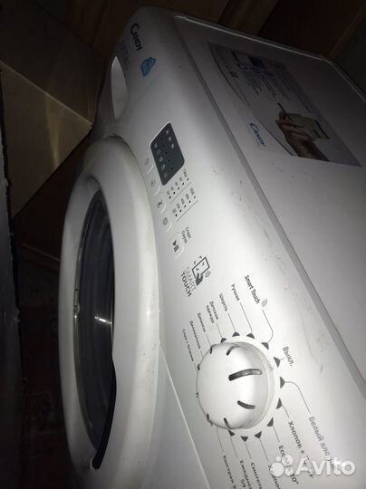 Стиральная машина