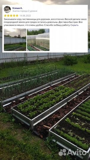 Кора-мульча сосны фракции 10-20 см (мешки 50 литро