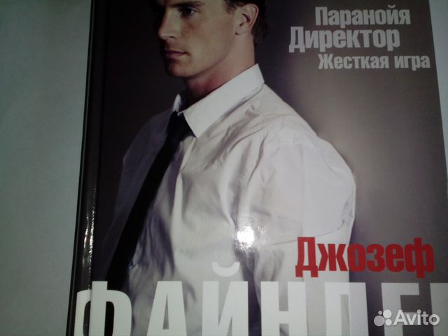 Книги жанра детектив новые