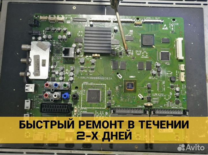 Philips 55PUS7909 QV14.1ELA 715rlpcb0000000418