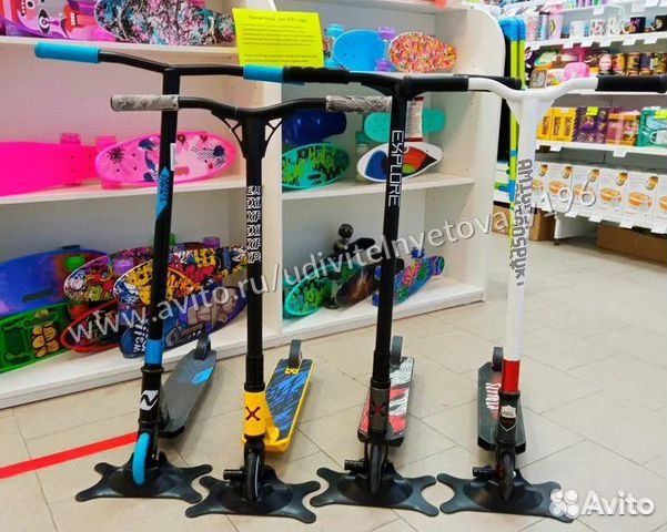 Трюковой самокат