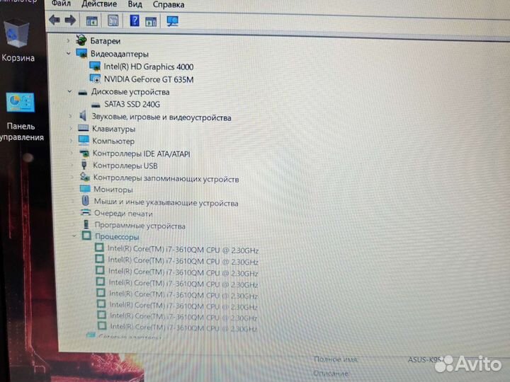 Asus K95V 18.4
