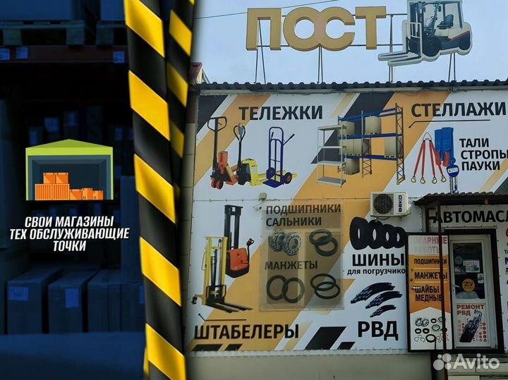 Гидротележки для склада