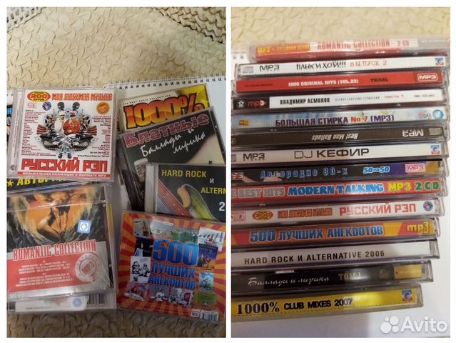 Легенды рока, поп, джаза, металл на дисках Mp3