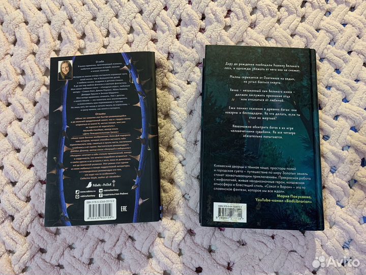 Книги фэнтези