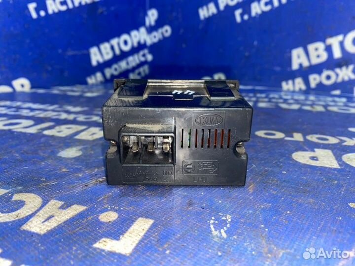 Часы Kia Shuma 2 лифтбэк S6D 2002