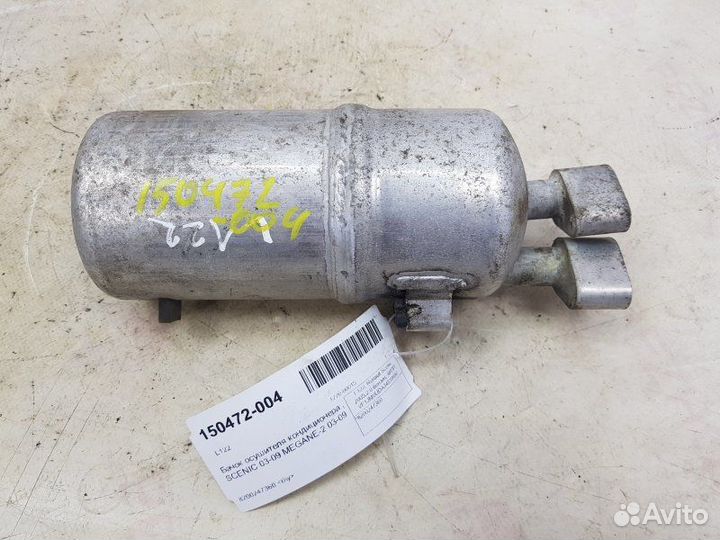 Бачок осушителя кондиционера Renault Megane